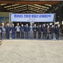 동일조선㈜ 이미지