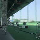 이글스크린 | 안중골프연습장 처절한 1달째 레슨 후기!
