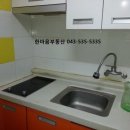 광혜원가스 이미지