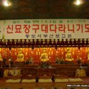 통도사(부산) 이미지