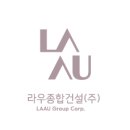 디자인라우 이미지