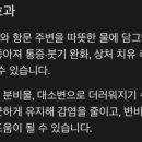 에끌라마마 산후조리원 이미지