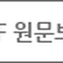 전민동 회의실 이미지