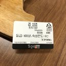 일삼육고기집 이미지