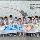 광명생명숲어린이집 이미지