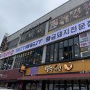 상남동130 이미지