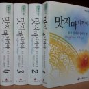 한국빠알리성전협회