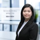 법무법인우경 이미지