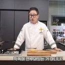 임성근 카카오 검색결과