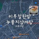 장보고FOOD 이미지