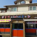 덕산온천로 이미지