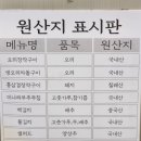 나오리장작구이 사당점 이미지