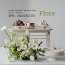 유성 소규모돌잔치 장소 플로르 후기! (영상포함)