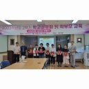 계당초등학교 이미지