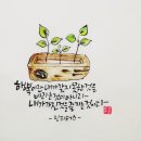 월미당 네이버블로그