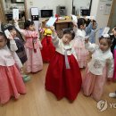 우와경로당 연합뉴스
