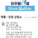 울산항만공사 이미지