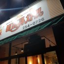 씨에프오바베큐치킨 이미지