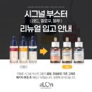 마켓부스터 이미지