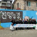 고성축산업협동조합 이미지