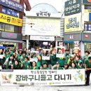 삼미시장2 이미지