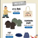 건강매트(방문판매) | [일상] 더현대서울 패트와 매트 팝업스토어 판매리스트 및 방문 후기