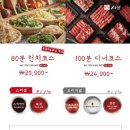 샤브20 사하점 이미지