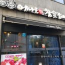 수목원에나로참숯갈비 이미지