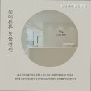 눈이튼튼 동물병원 | 수원 동몰병원 눈이튼튼동물병원 수원안과전문 동물병원