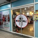 멘탈플스 이미지