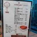 초마맨1981