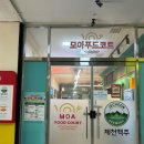 정은푸드 이미지