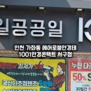 1001안경(서구점) 이미지
