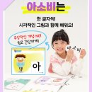 아소비래미안포레스티지