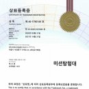 (주)메타비