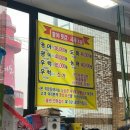 [오이도 맛집] 수산물 직판장 ‘목포수산’ 후기🦀 (랍스터/대게 시세, 가격, 위치, 상차림)