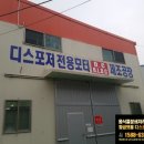 에스디알(SDR) 네이버블로그