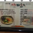 착한 다슬기 이미지