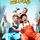도시어부포차 이미지
