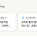 인공지능 활용수업 뤼튼 이미지