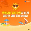 명덕효요양병원 이미지
