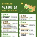 청주서원도서관 강당 | [청주 도서관] 청주 서원 도서관 9월 행사 - 벌룬 매직 콘서트