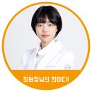 구로정성한의원 이미지