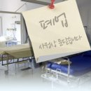 문외과의원 이미지