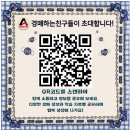 항상 처음처럼의 인생사는 이야기 18화 - 임대차신고제(6월 1일부 시행) 이미지