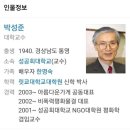 한명숙의 남편 박성준은 6.25 이후 최초의 본격적인 종북 조직화 사건인 통혁당의 주역이었다 이미지