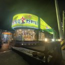 (주)통큰소한마리 이미지