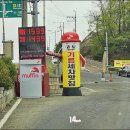 원주유소 이미지