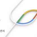 애드파트너 이미지