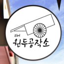 찐스튜디오 이미지